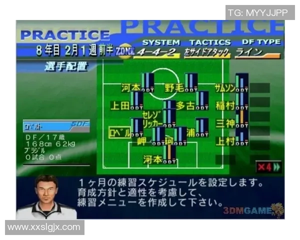 PSP实况足球传奇球星回顾:从经典到辉煌的永恒足球记忆 PSP实况足球传奇球星回顾:从经典到辉煌的永恒足球记忆