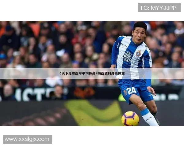 天下足球每周一黄金时段精彩呈现球迷必看赛事分析与回顾