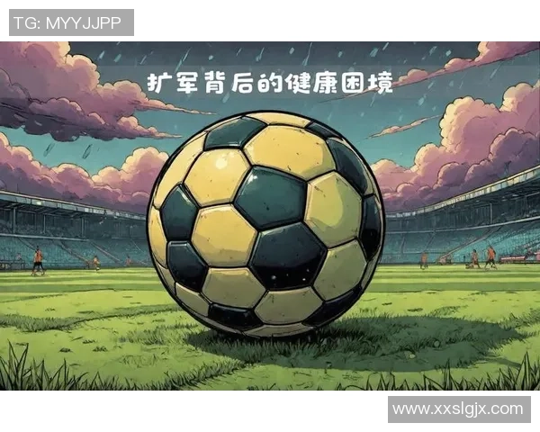 聚焦足球球星背后故事探寻荣耀背后的汗水与坚持