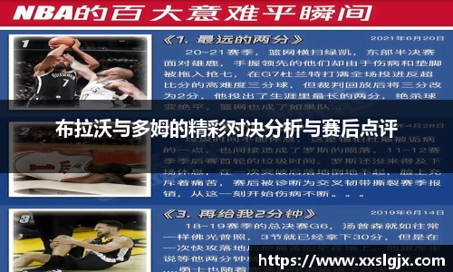 游艇会
