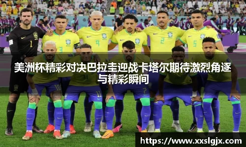 游艇会