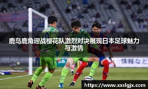 游艇会