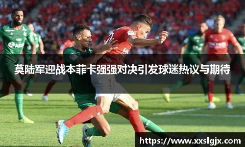 游艇会