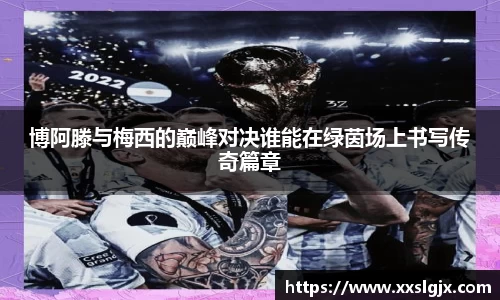 游艇会