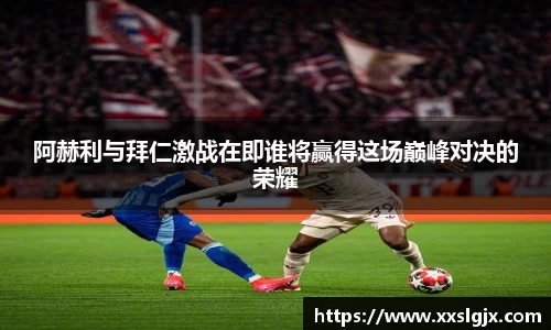游艇会