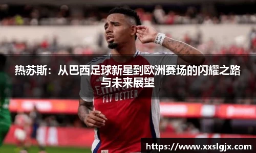 游艇会